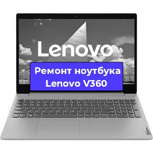 Замена жесткого диска на ноутбуке Lenovo V360 в Москве